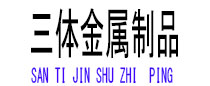 大石桥光伏配件