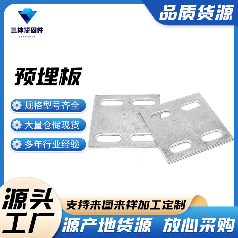大石桥三体金属制品